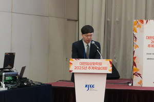 10.16 추계학술대회